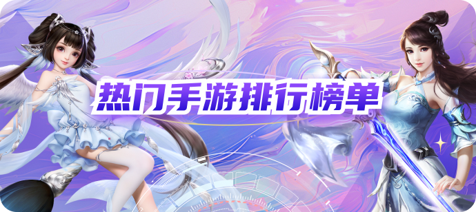 排行榜